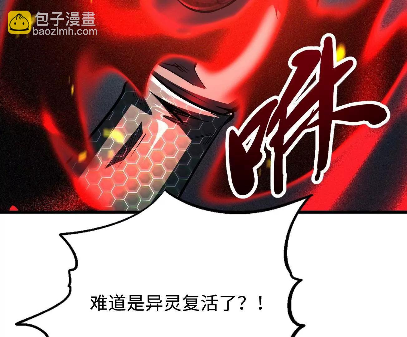308 刹那女帝！132