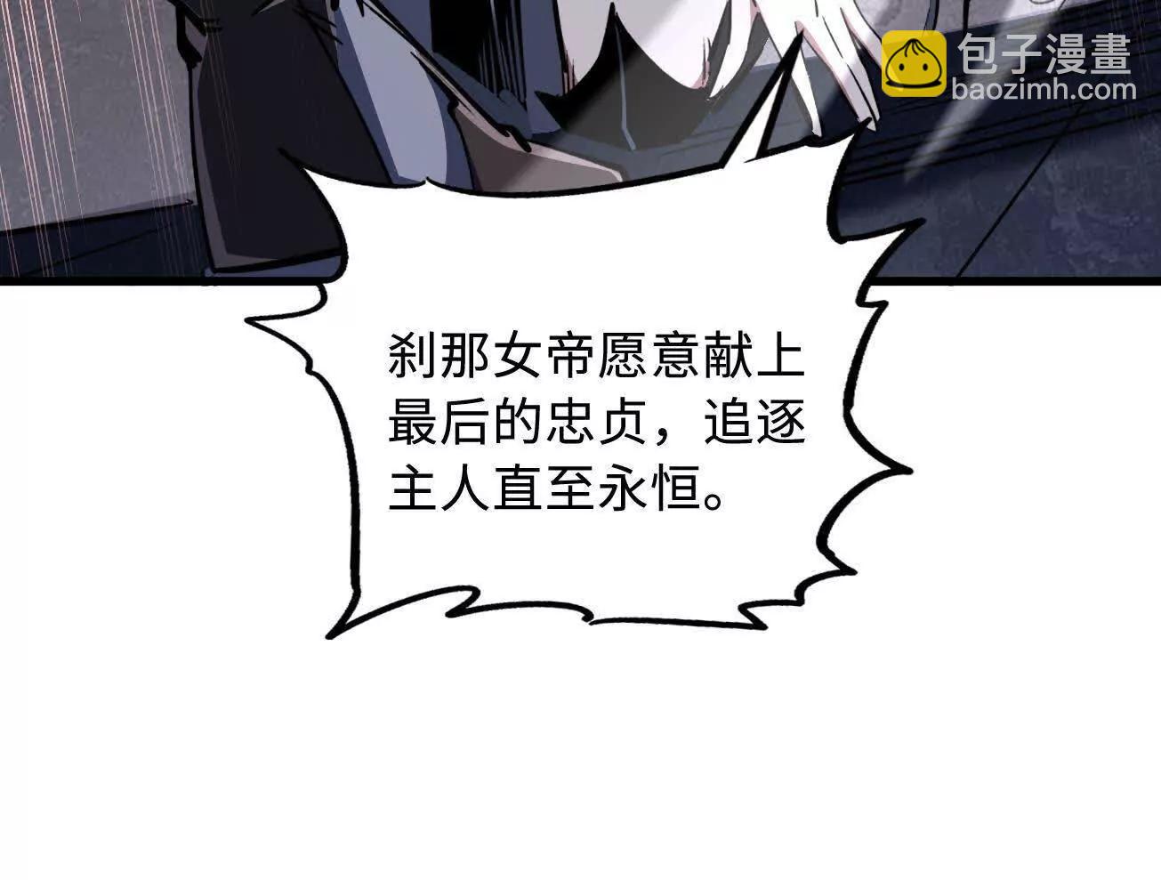308 刹那女帝！140
