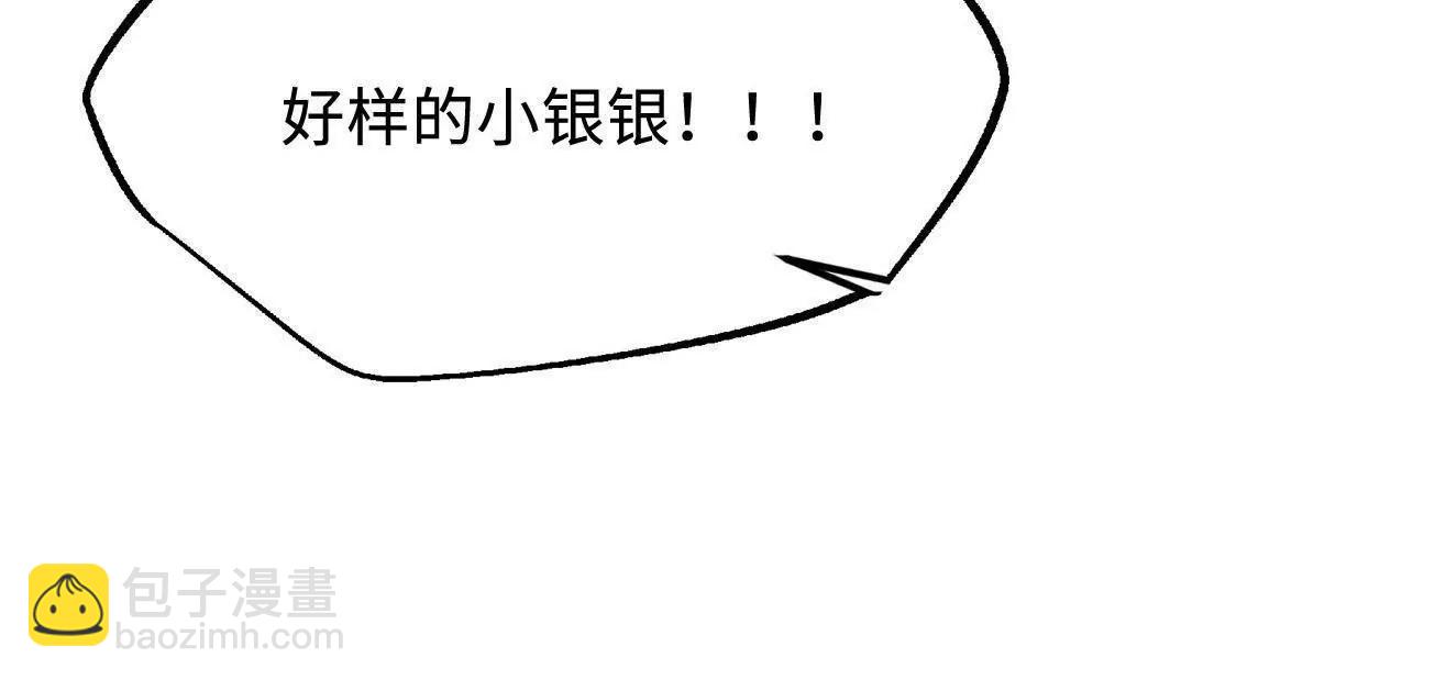 308 刹那女帝！26