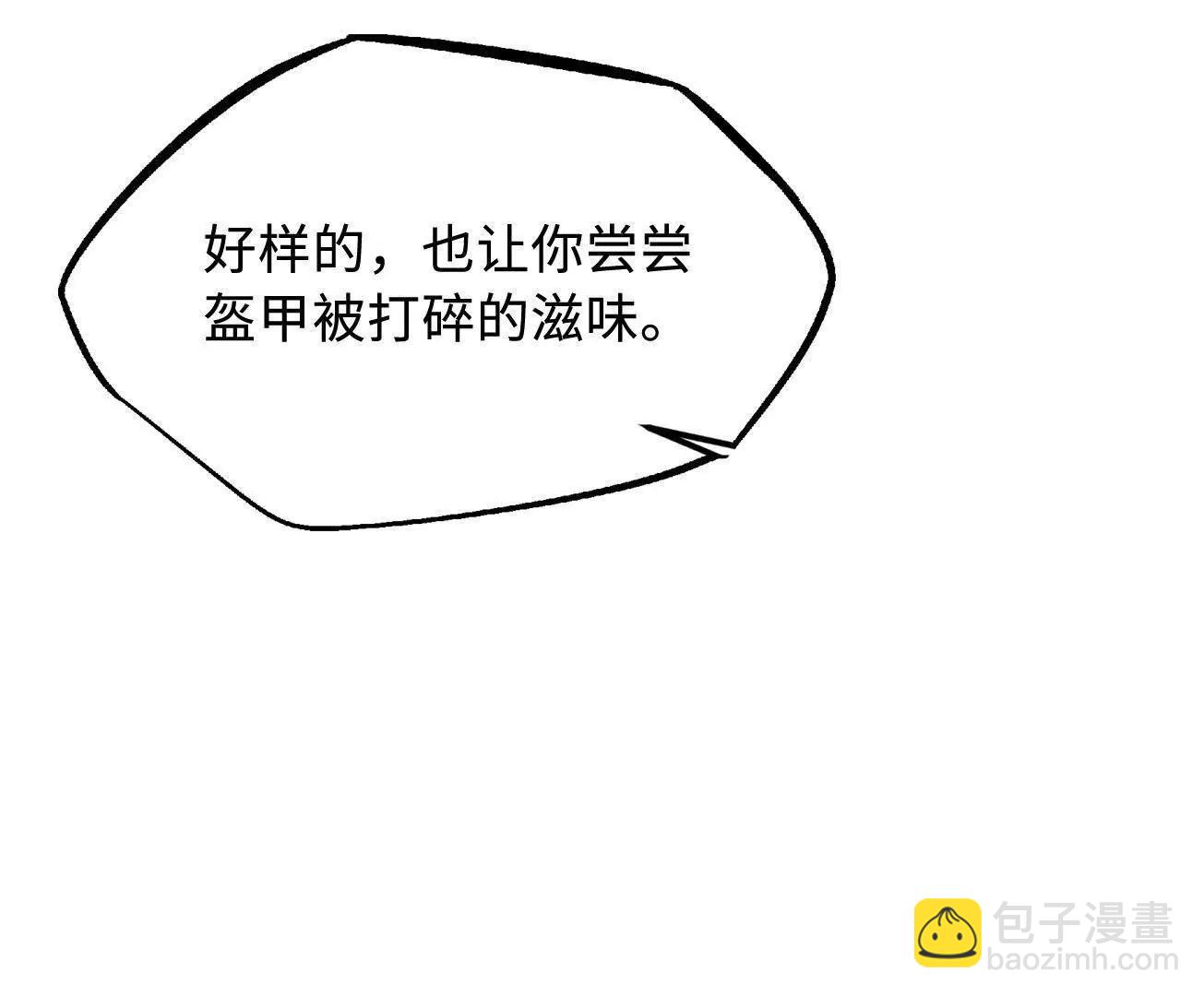 308 刹那女帝！31
