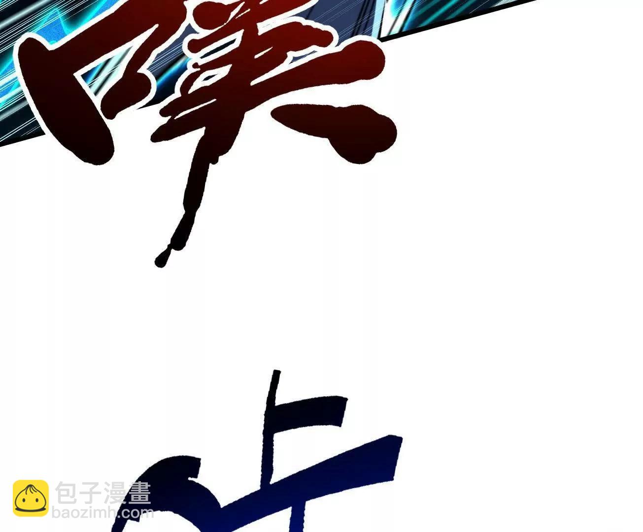 308 刹那女帝！39