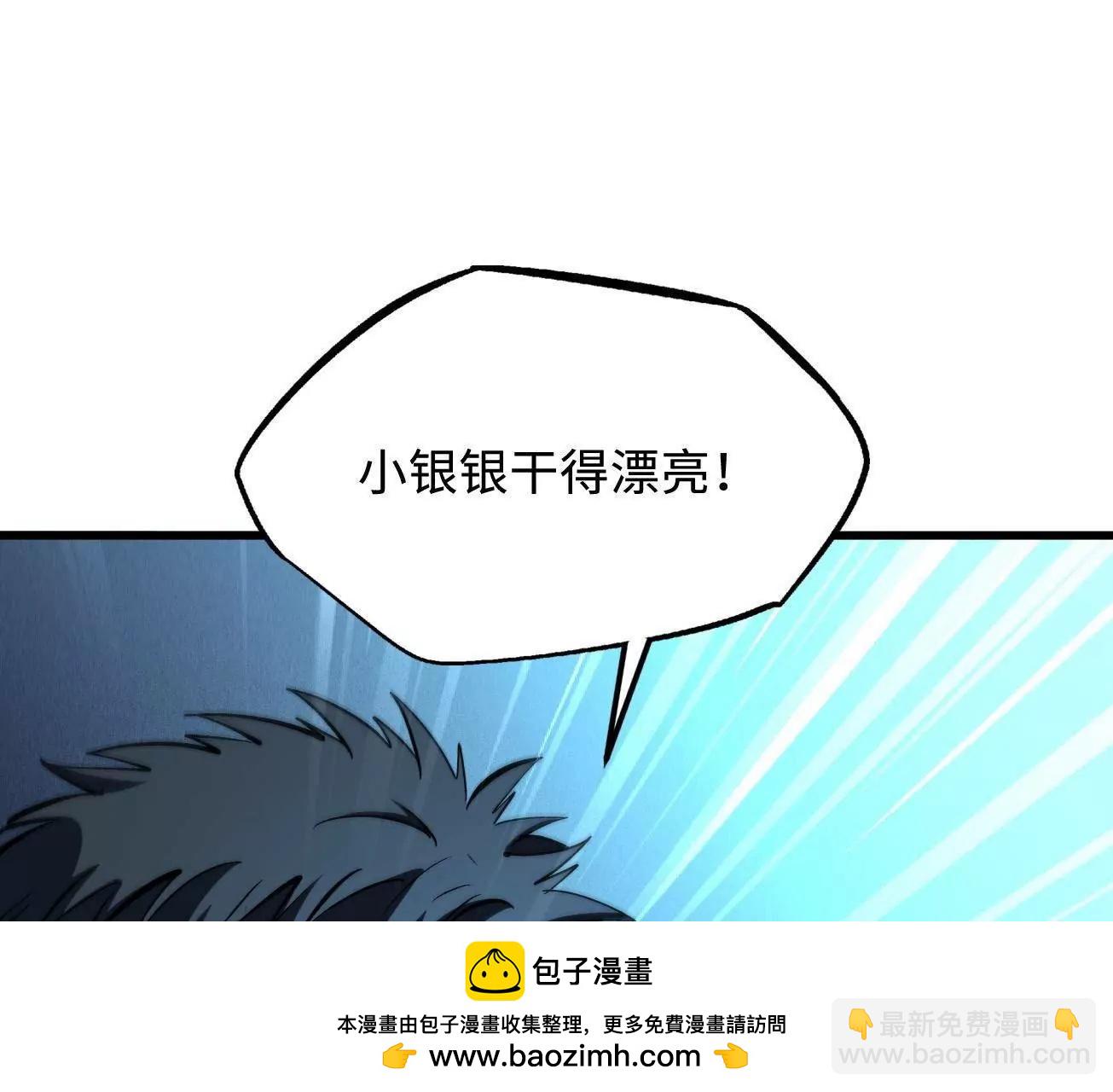308 刹那女帝！53