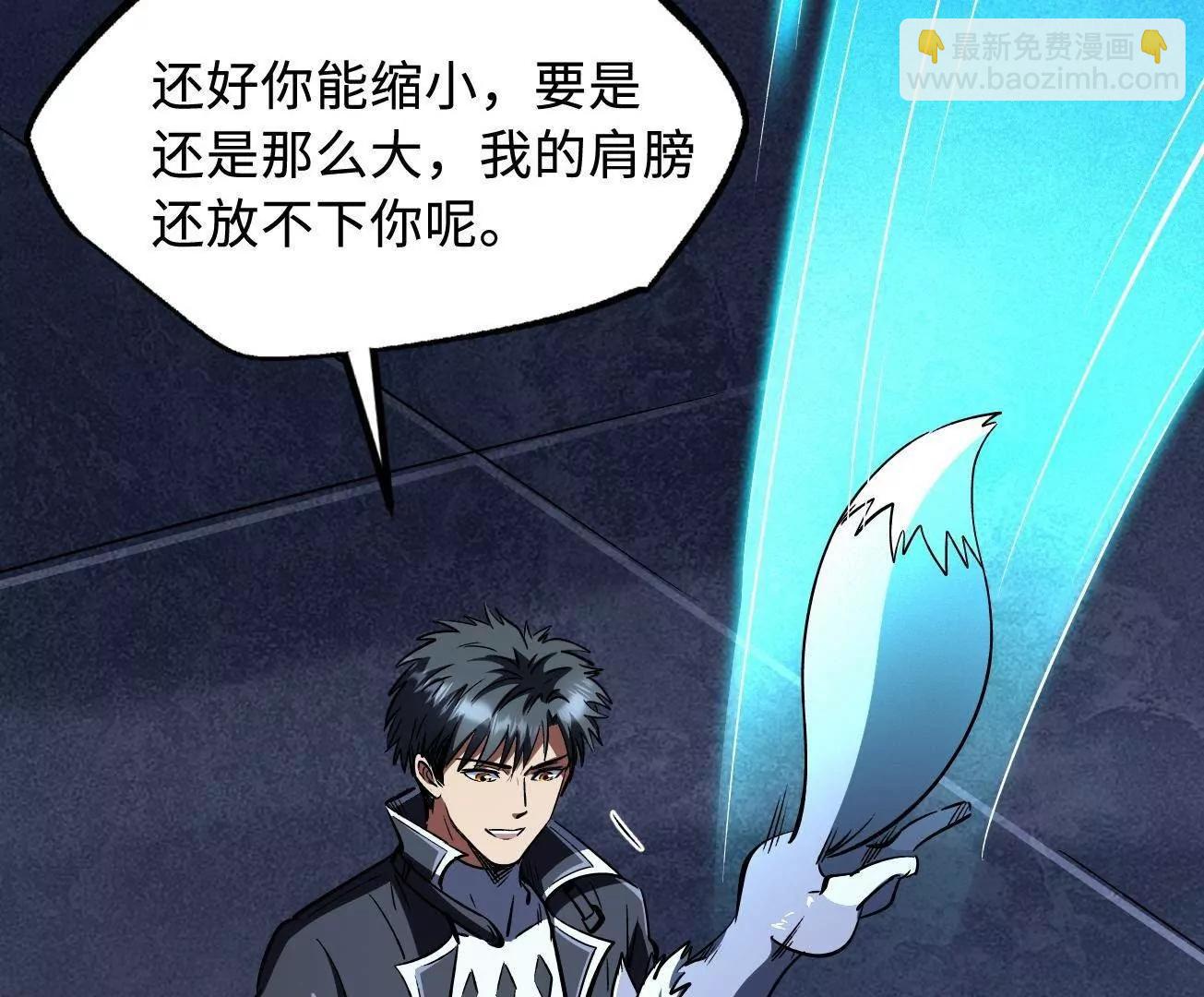 308 刹那女帝！84