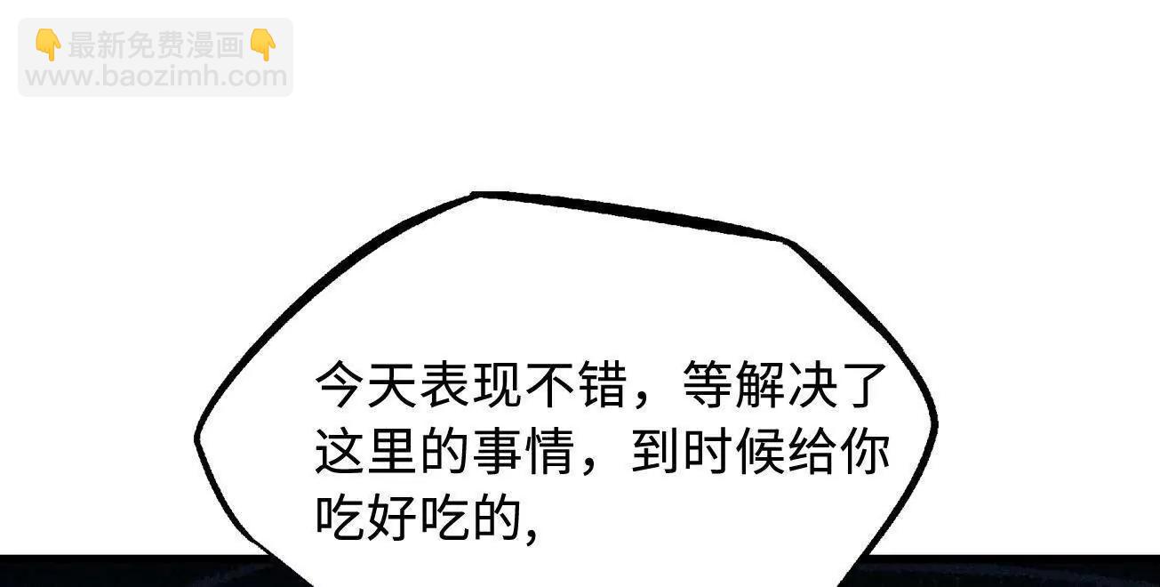 308 刹那女帝！87
