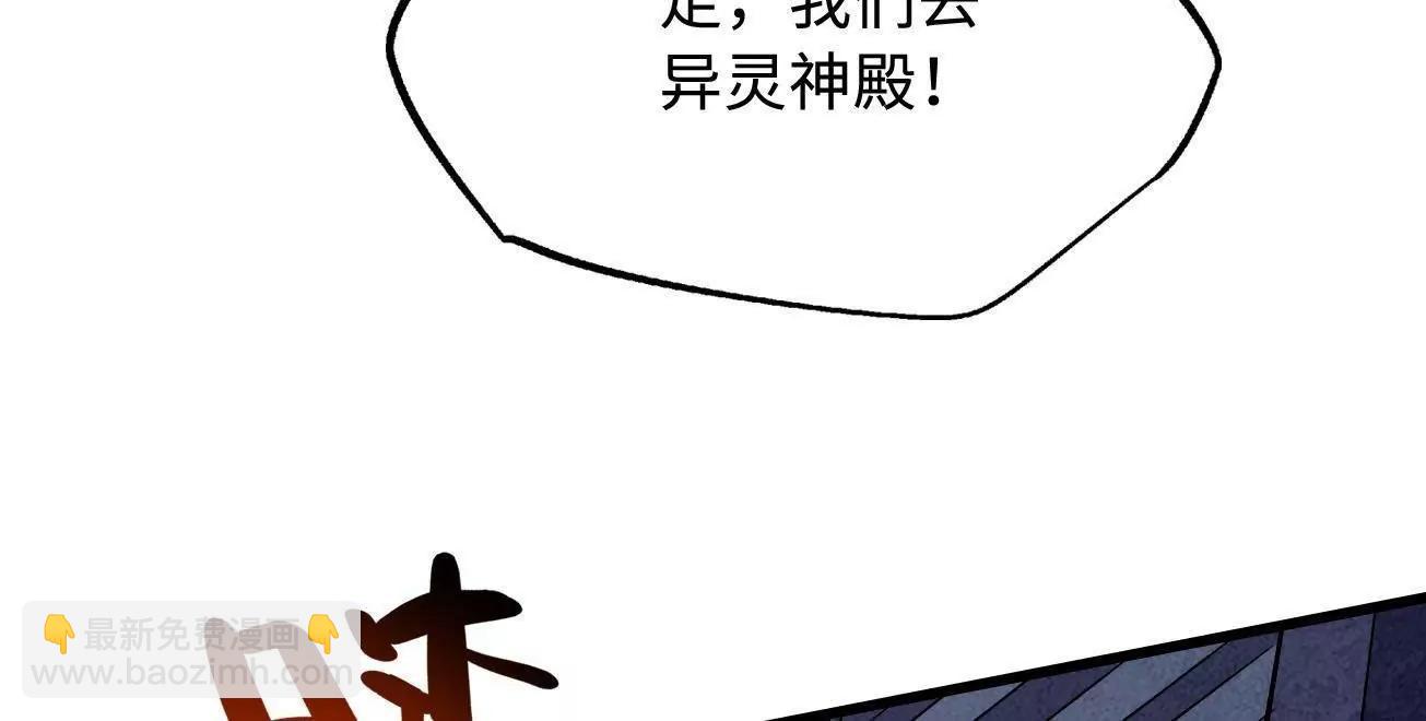 308 刹那女帝！91