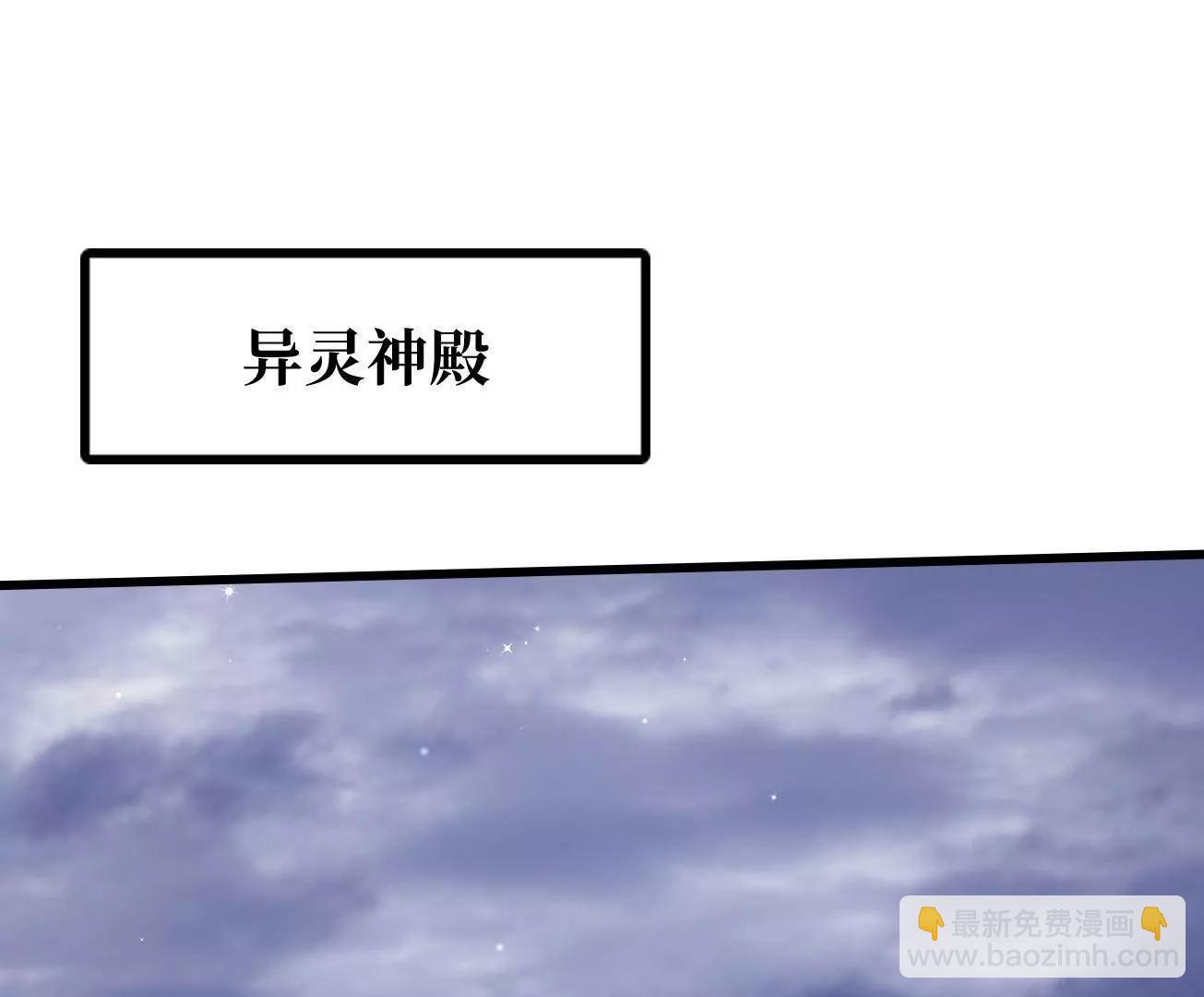 308 刹那女帝！95