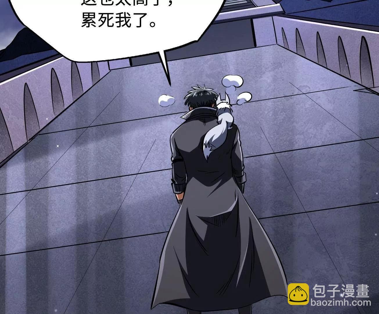 308 刹那女帝！97