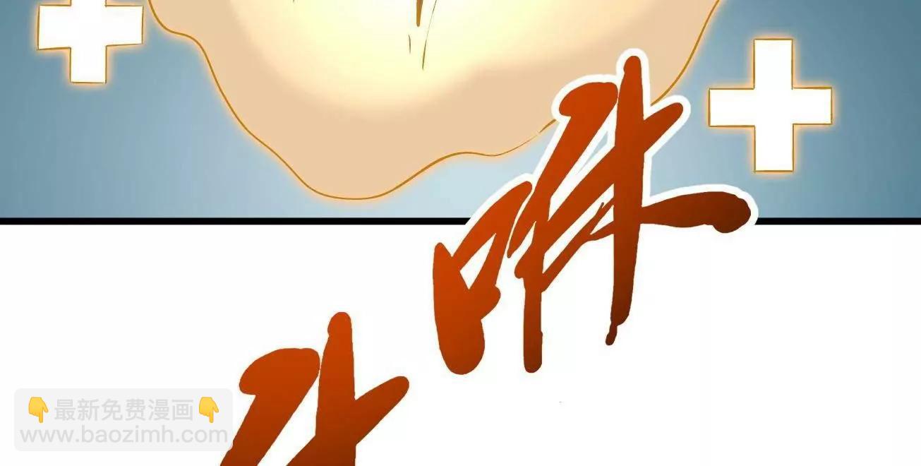 309 超神体帝灵109