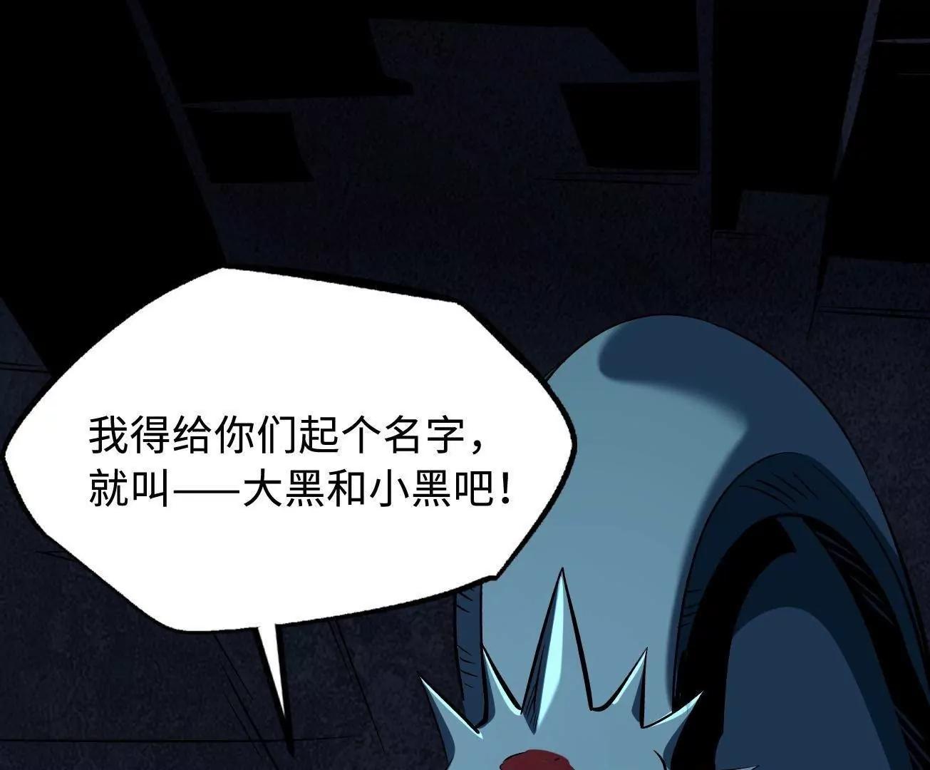 309 超神体帝灵112