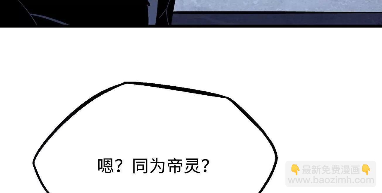309 超神体帝灵124