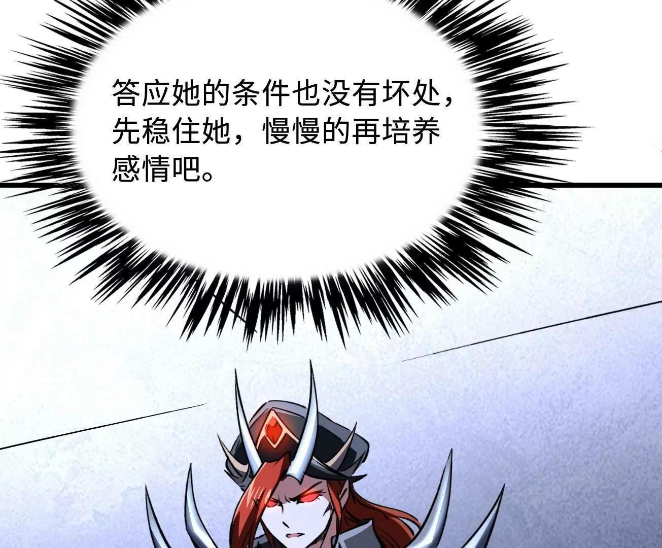309 超神体帝灵137