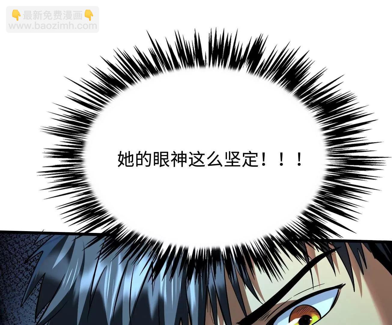 309 超神体帝灵142