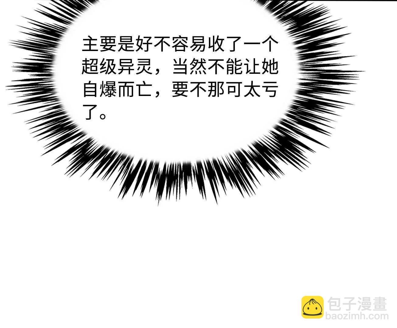 309 超神体帝灵146
