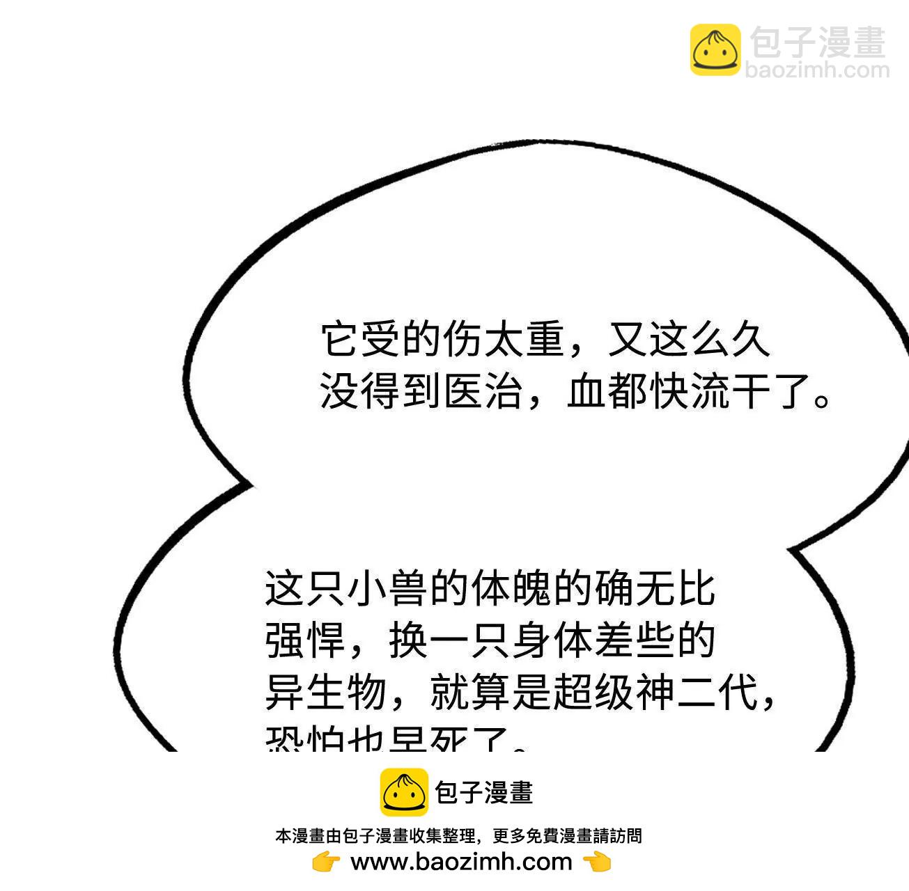 309 超神体帝灵49