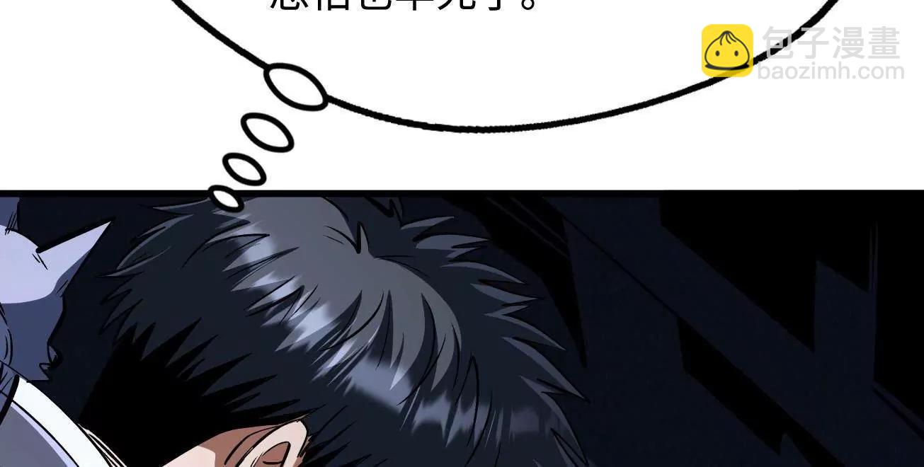309 超神体帝灵54