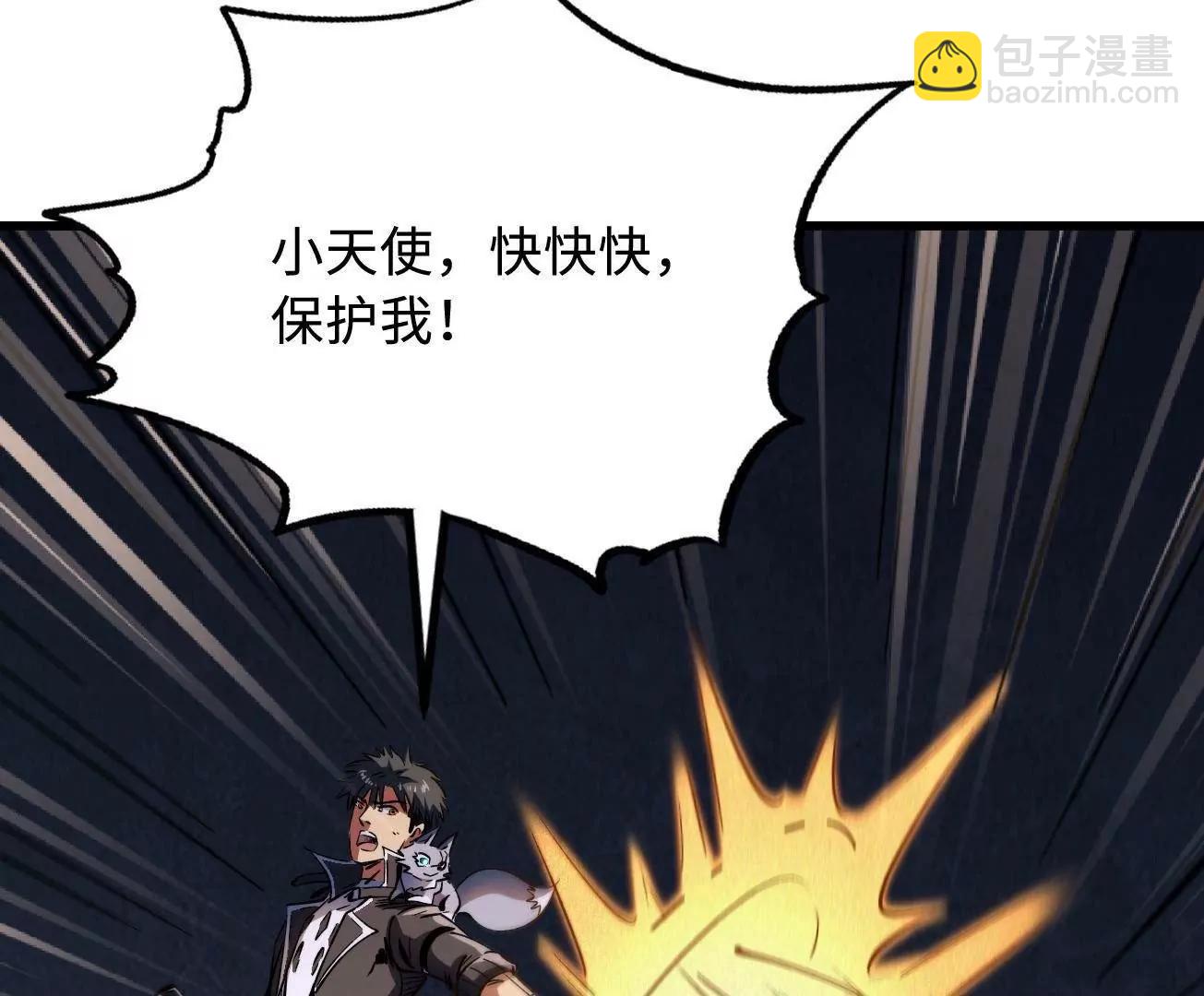 309 超神体帝灵71