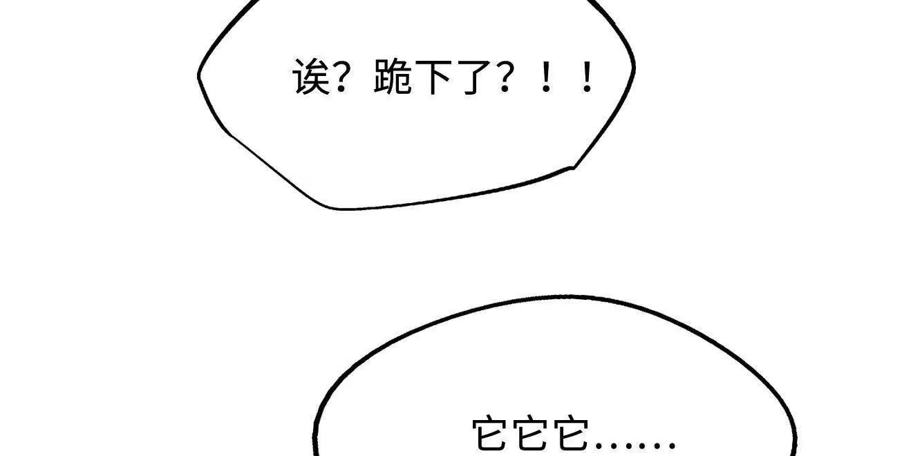 309 超神体帝灵78