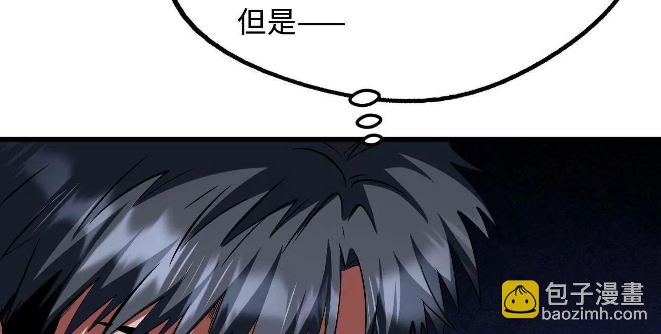 309 超神体帝灵86