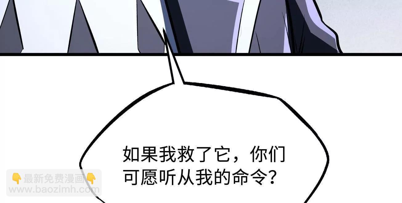 309 超神体帝灵88