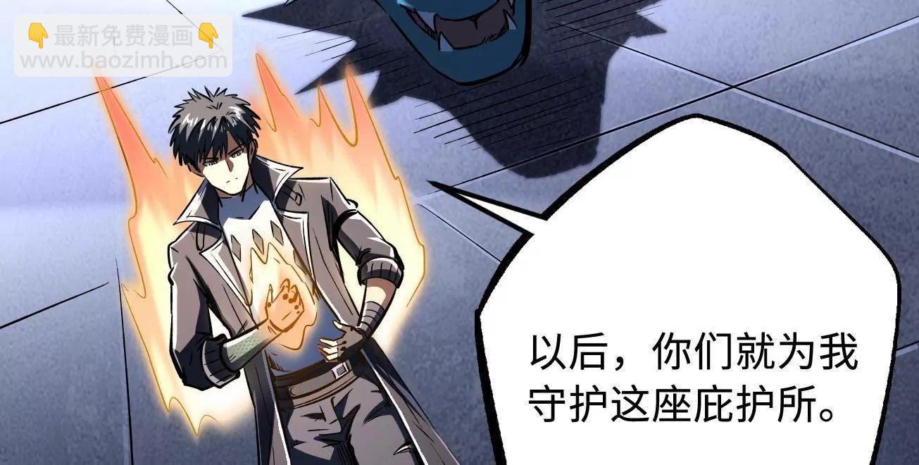 309 超神体帝灵97