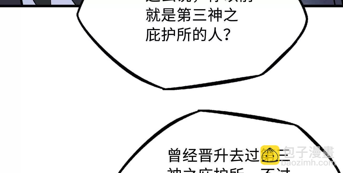 310 同为帝灵！10
