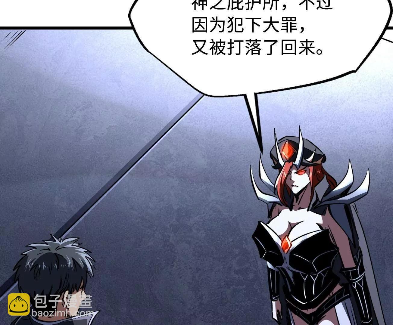 310 同为帝灵！11