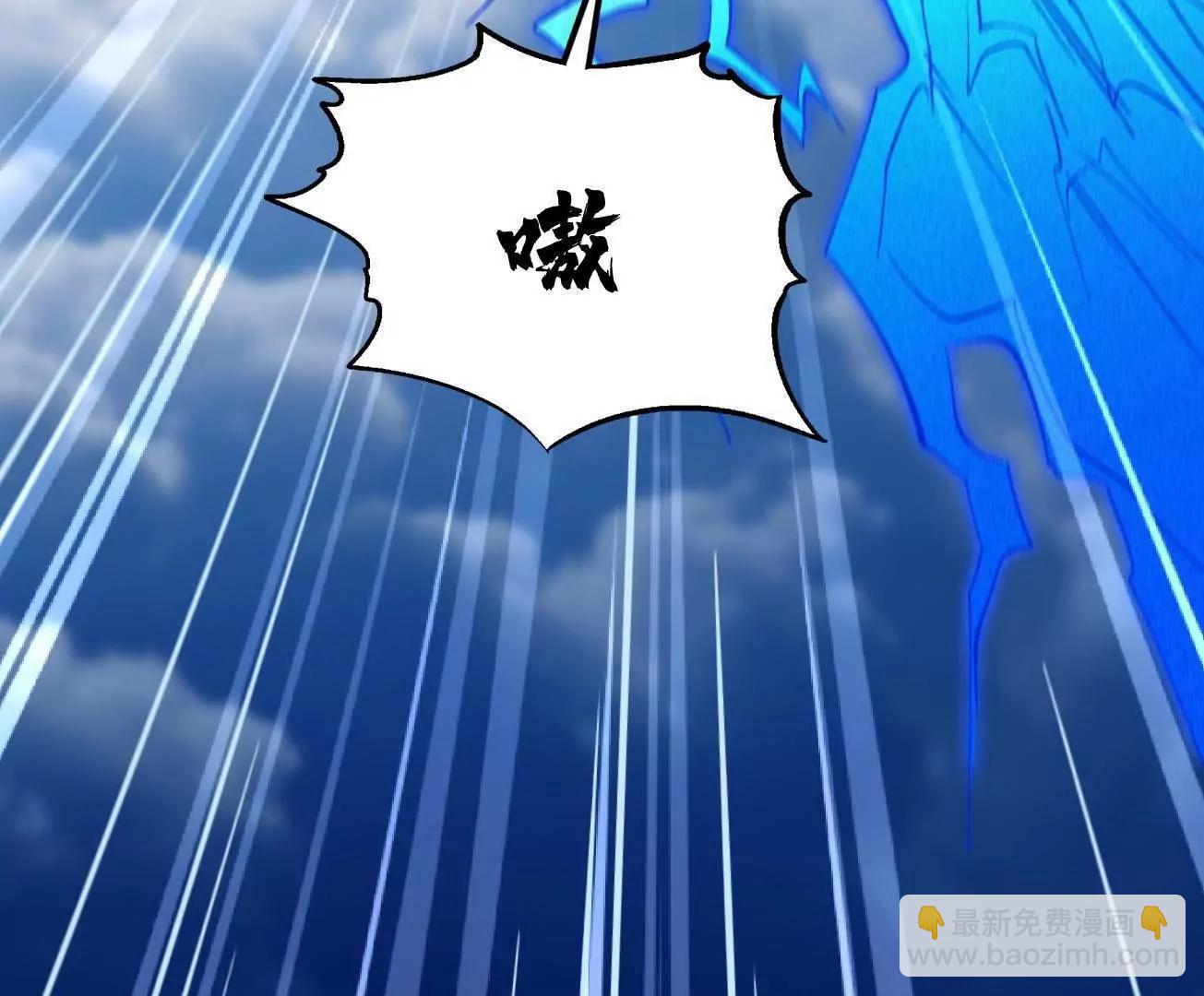 310 同为帝灵！113