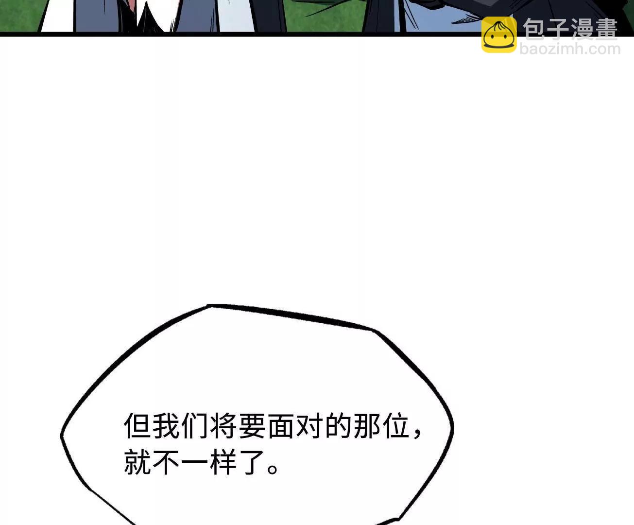 310 同为帝灵！122