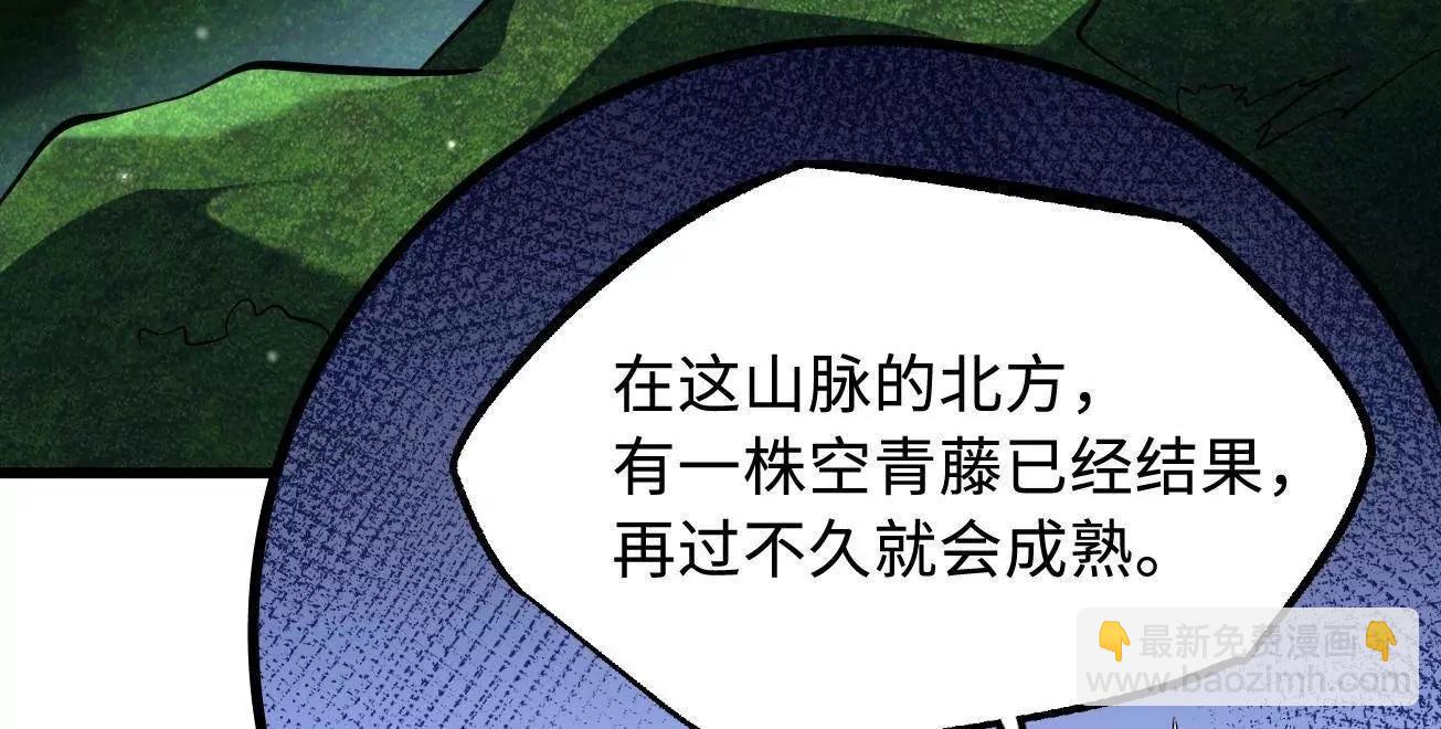 310 同为帝灵！131