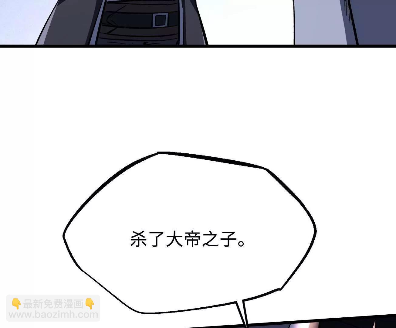 310 同为帝灵！17
