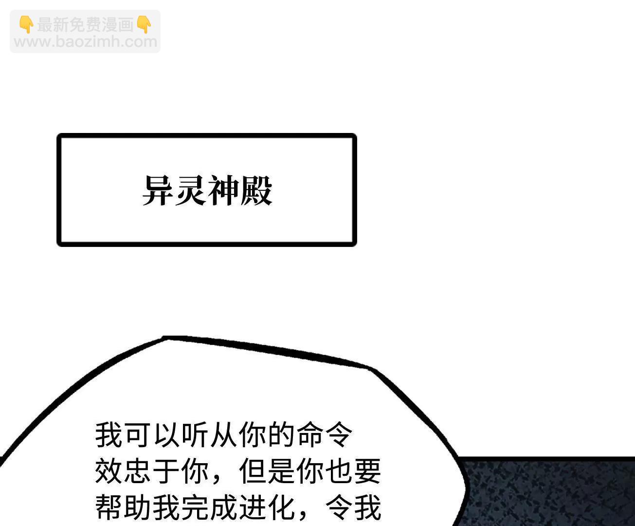 310 同为帝灵！3