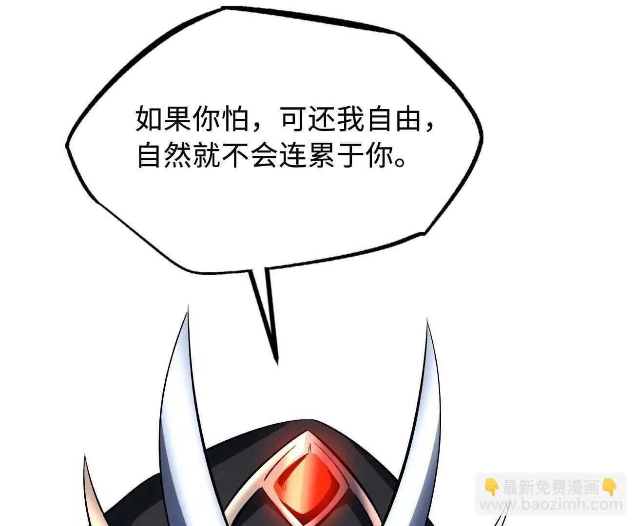 310 同为帝灵！32