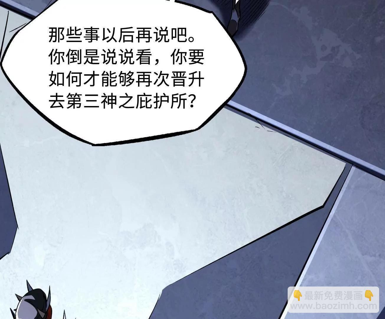310 同为帝灵！38