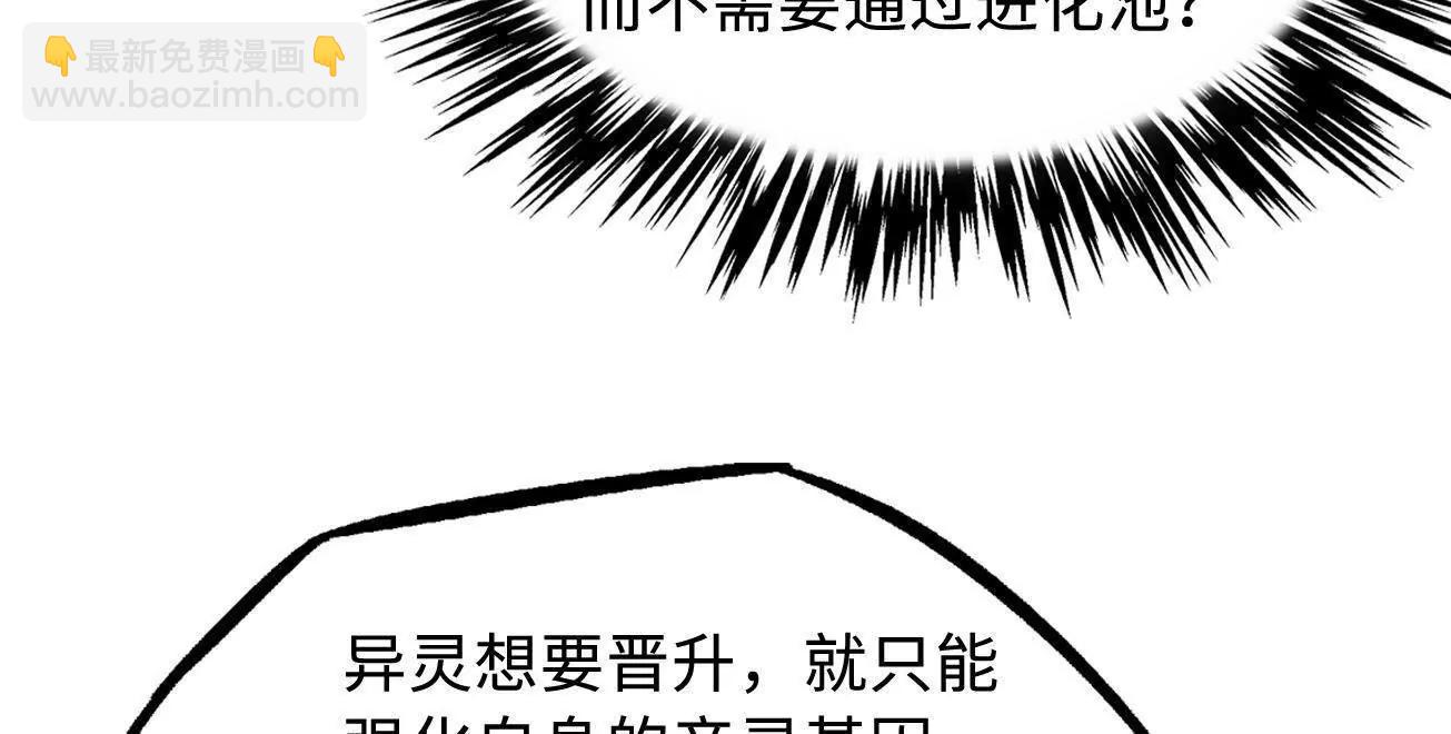 310 同为帝灵！44