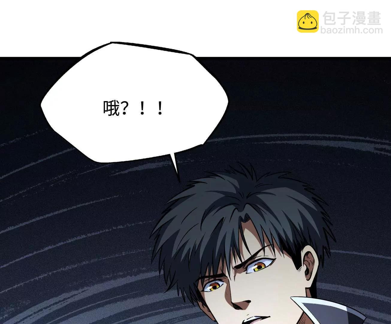310 同为帝灵！57