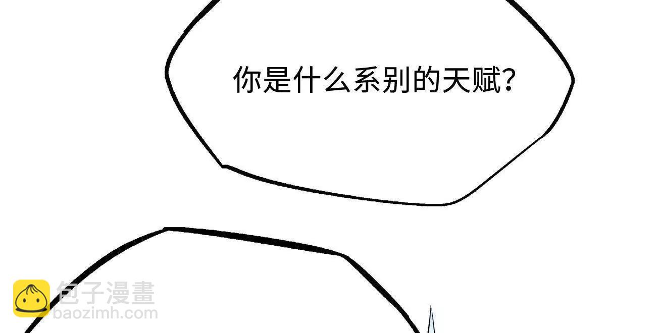 310 同为帝灵！69
