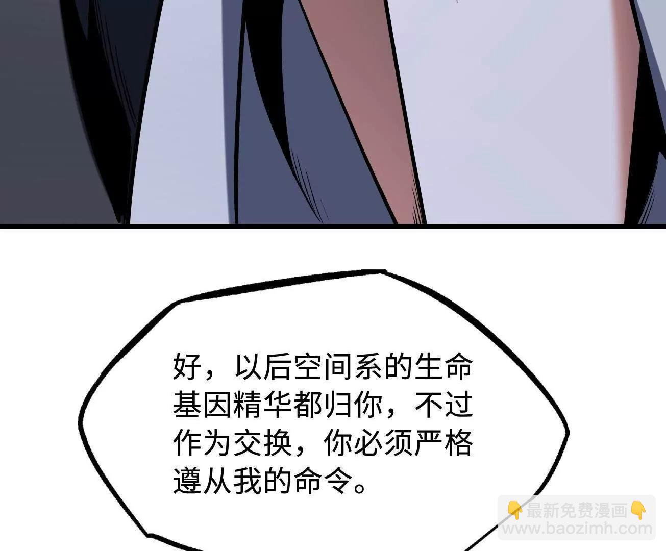310 同为帝灵！74