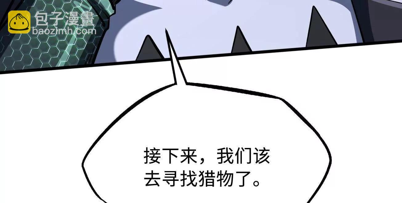 310 同为帝灵！77