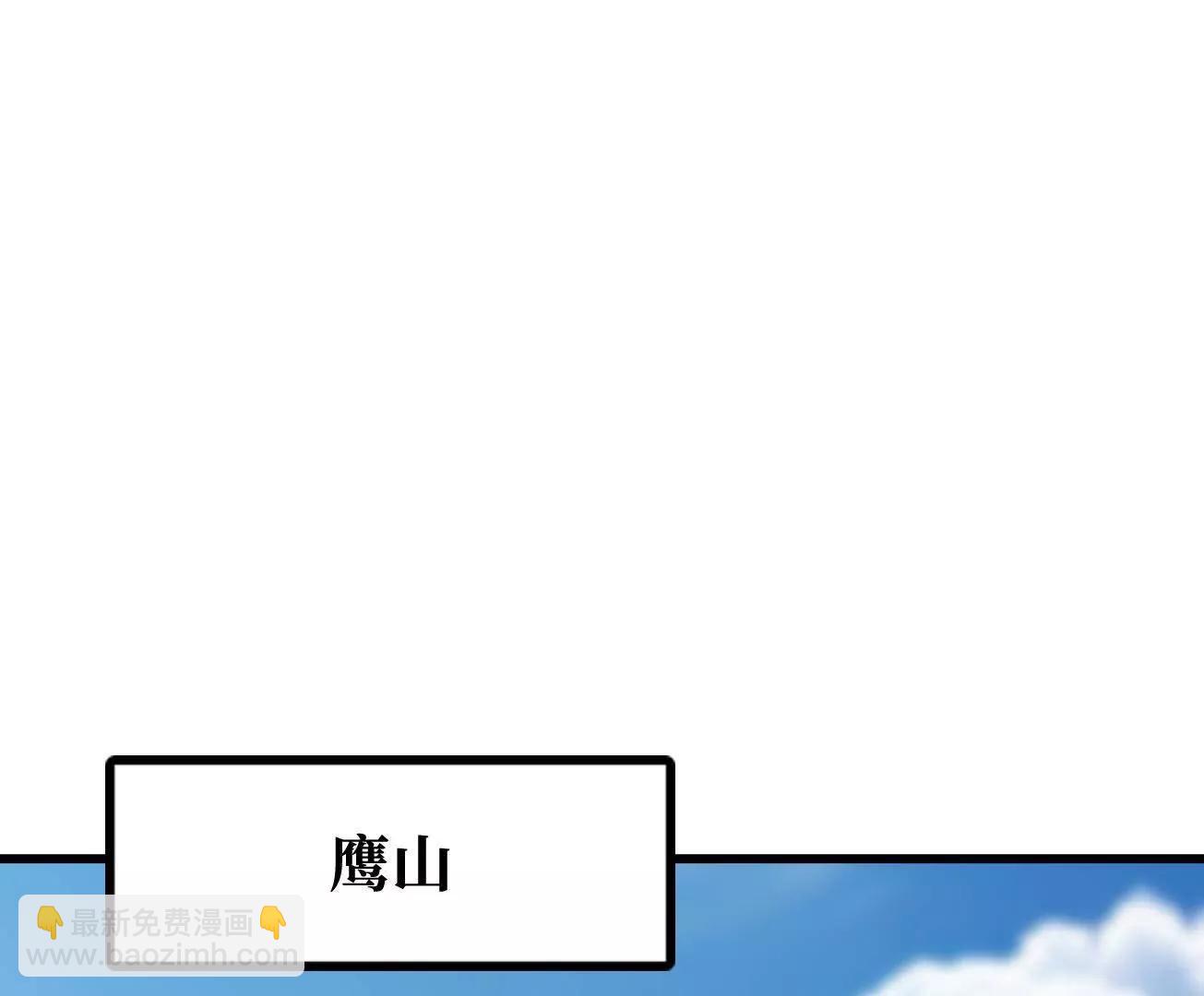 310 同为帝灵！82