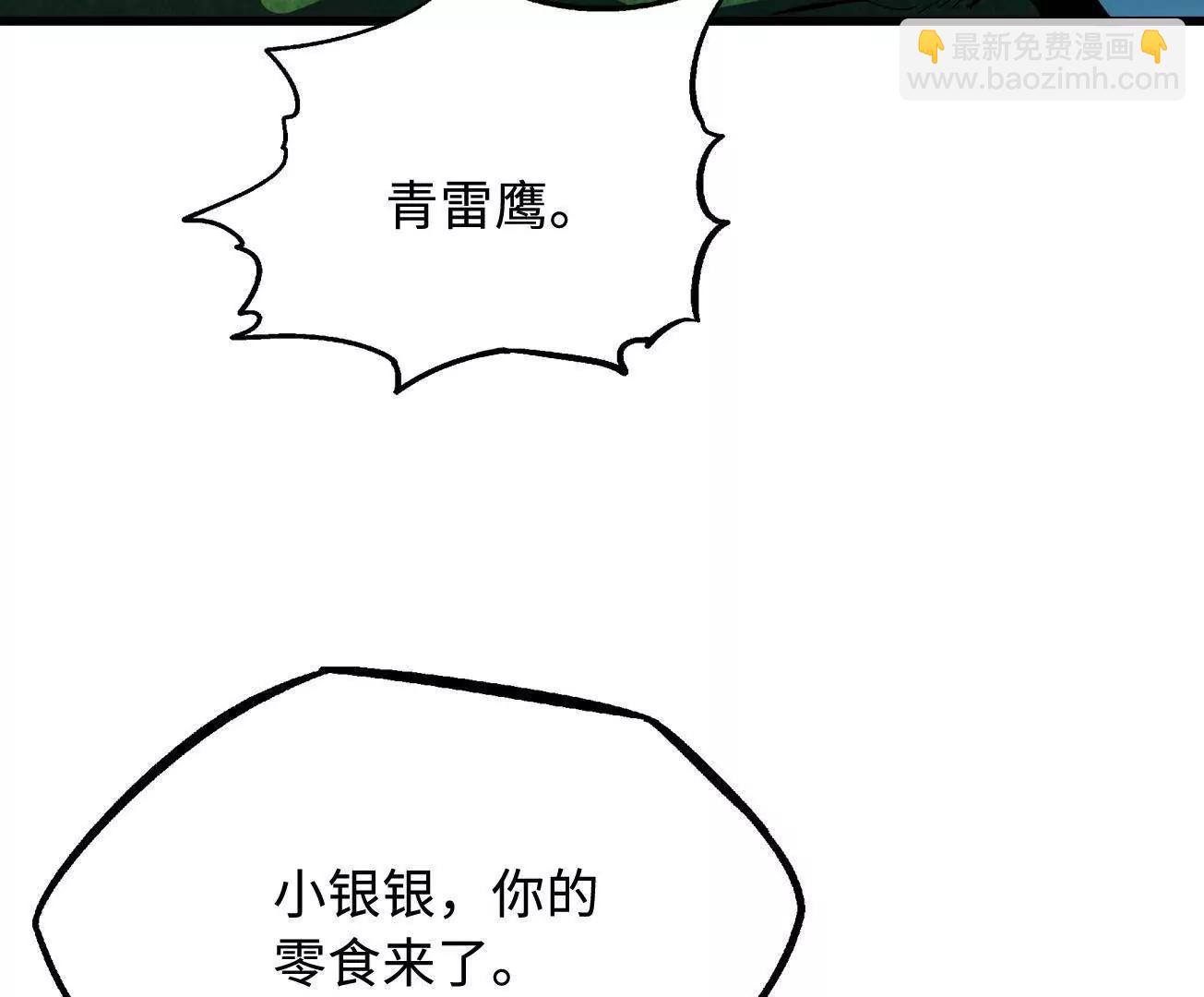 310 同为帝灵！95