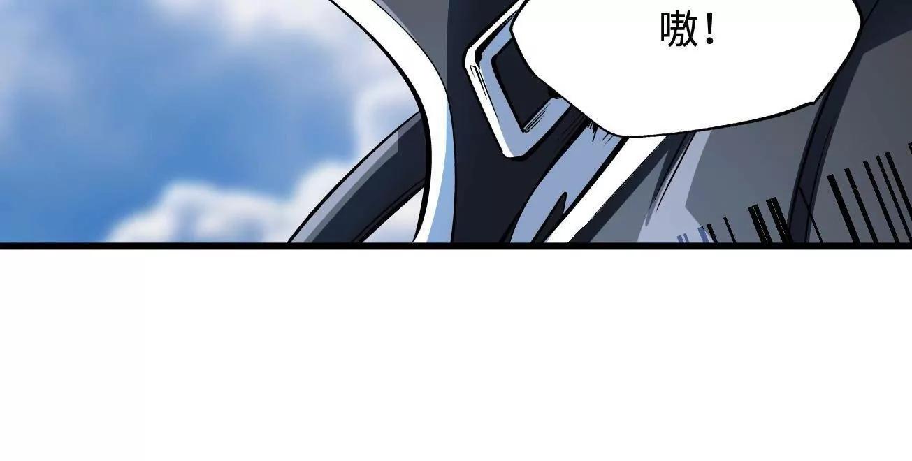 310 同为帝灵！98