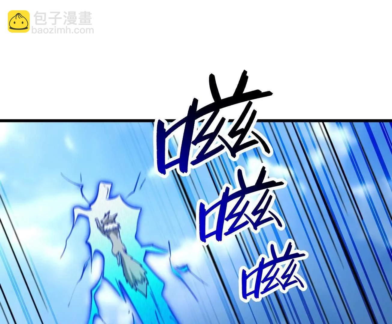 310 同为帝灵！99