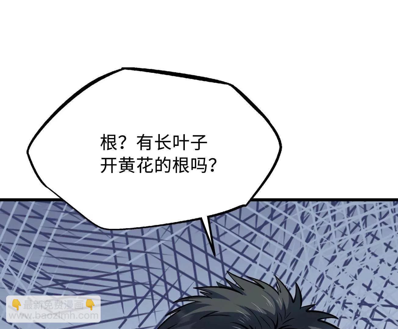 311 	空青之会118