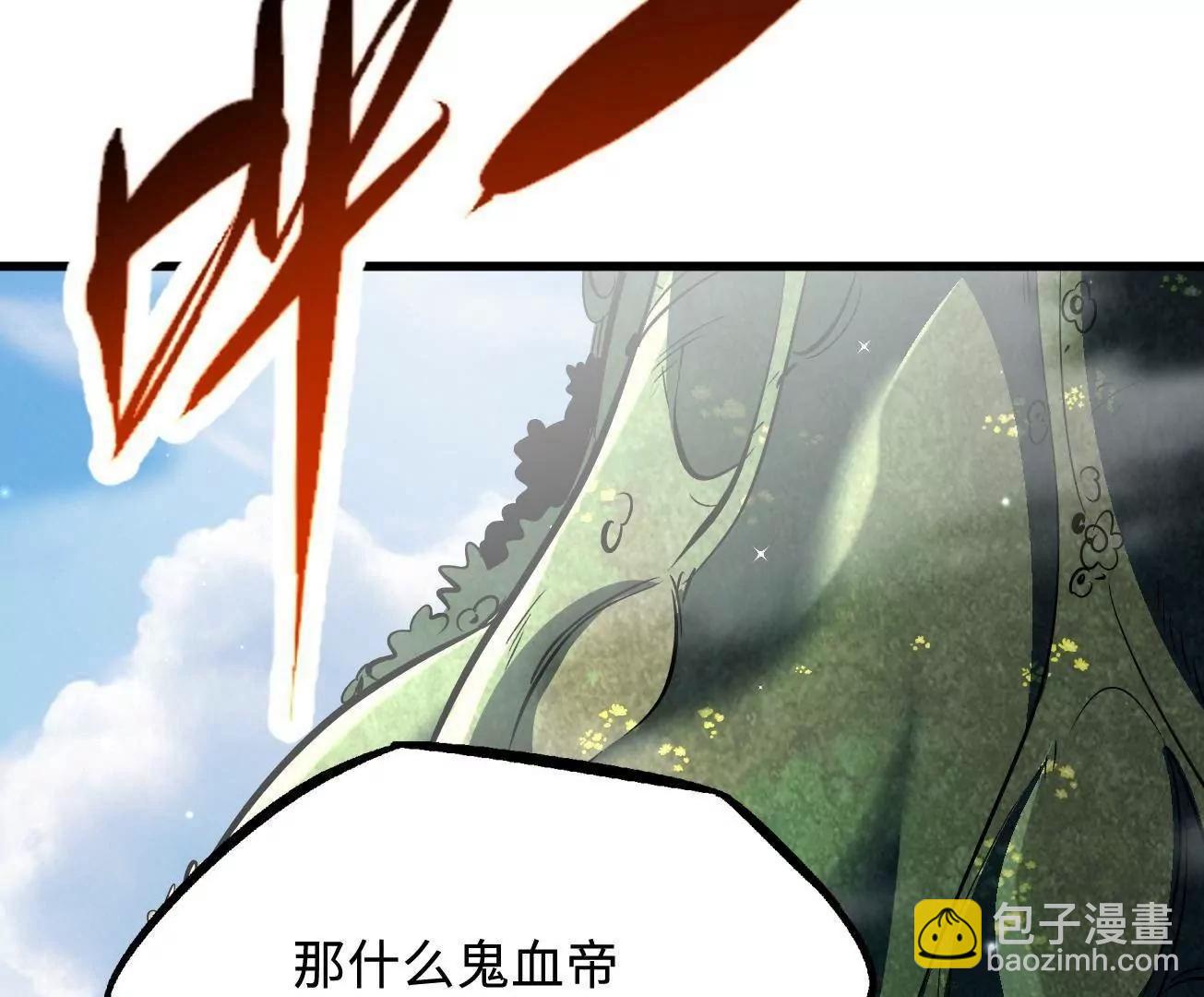 311 	空青之会128