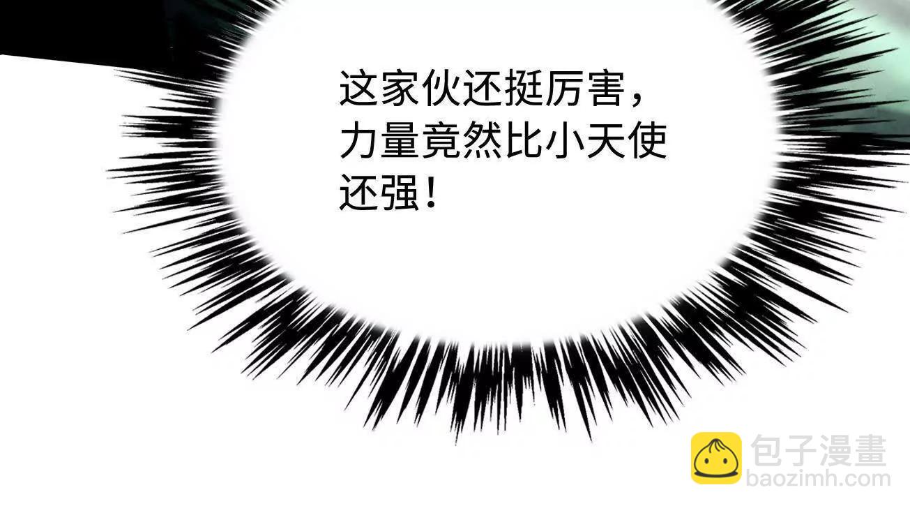 311 	空青之会47