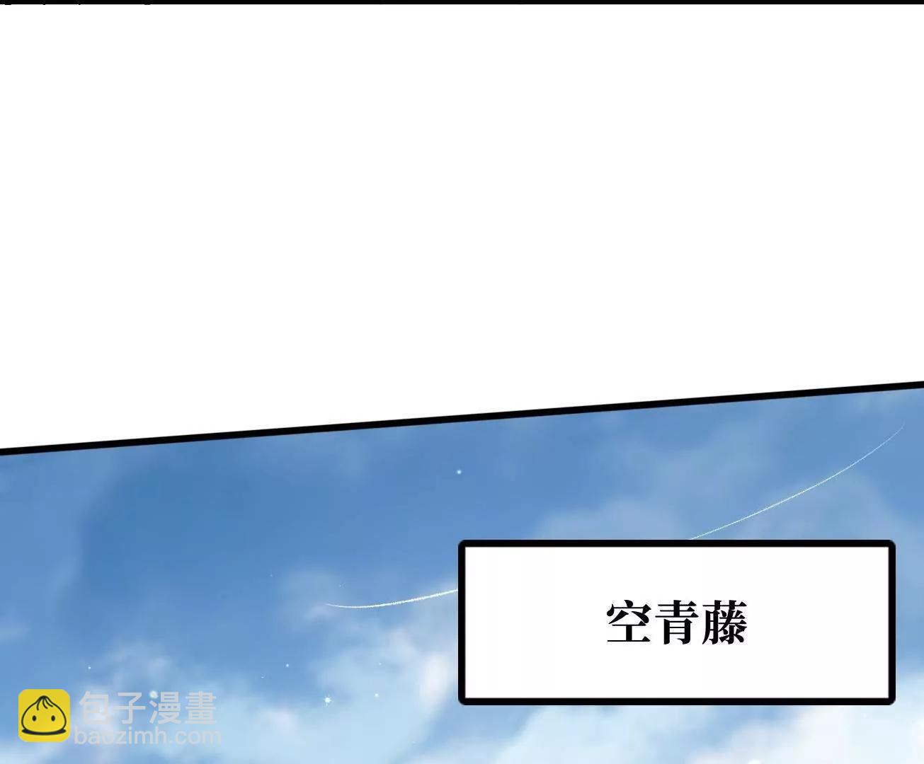 311 	空青之会88