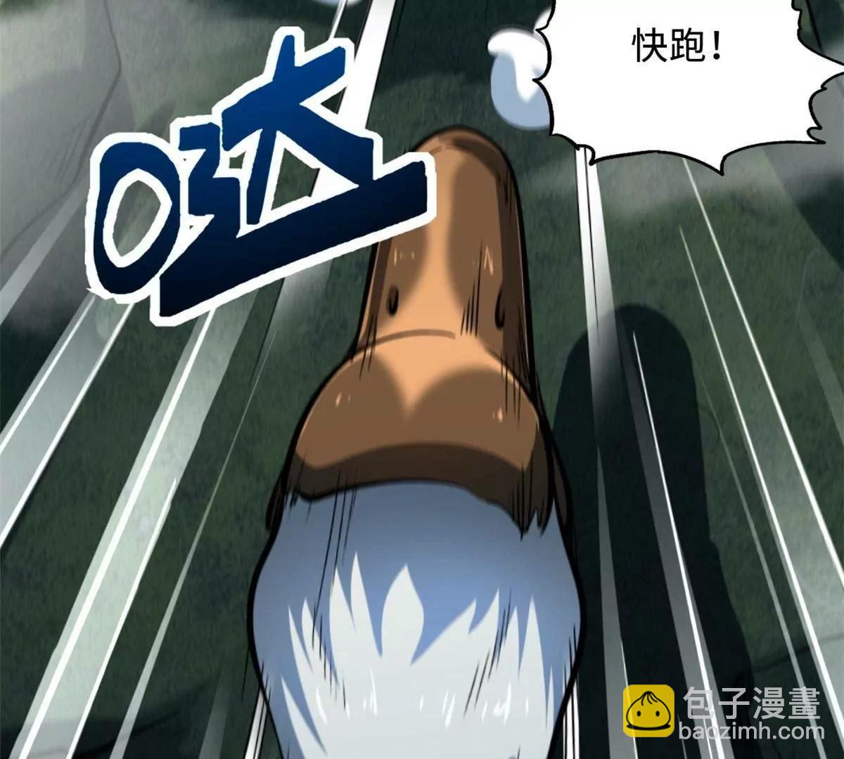 312 最不想遇到的人104