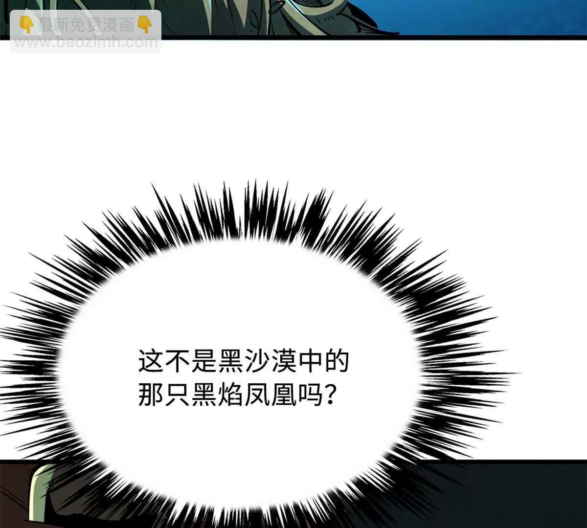 312 最不想遇到的人11