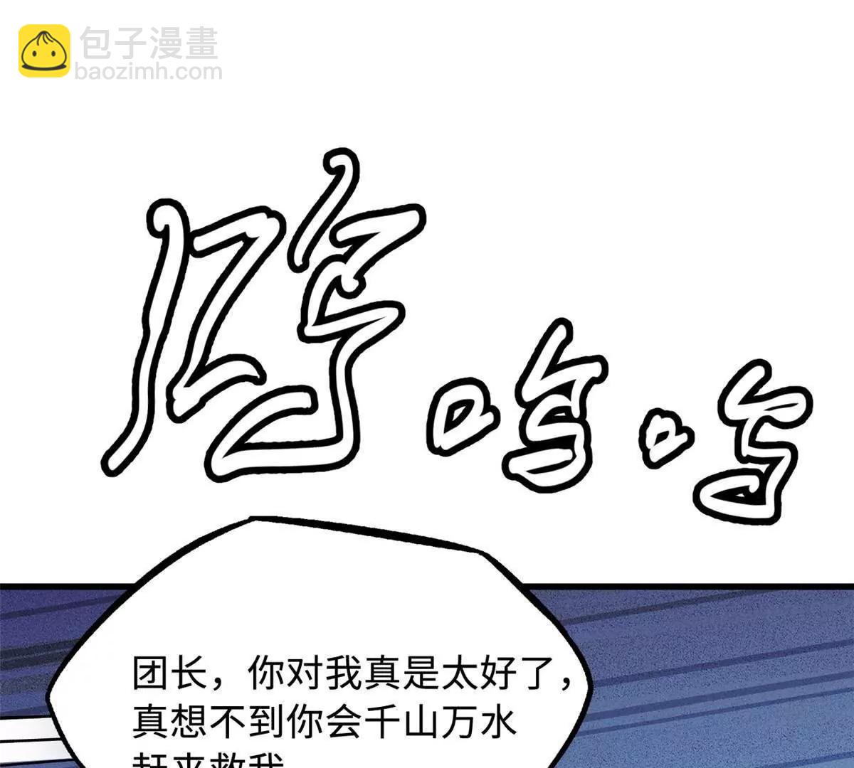 312 最不想遇到的人123