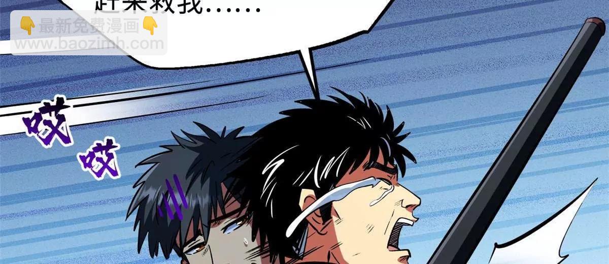 312 最不想遇到的人124